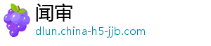 网上名媛是什么梗-闻审
